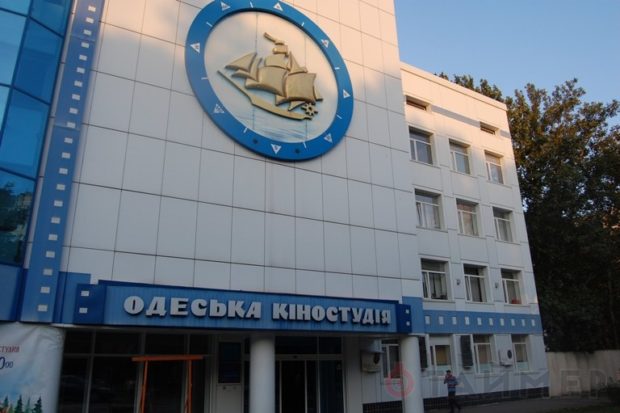 Музей кино в городе Одесса