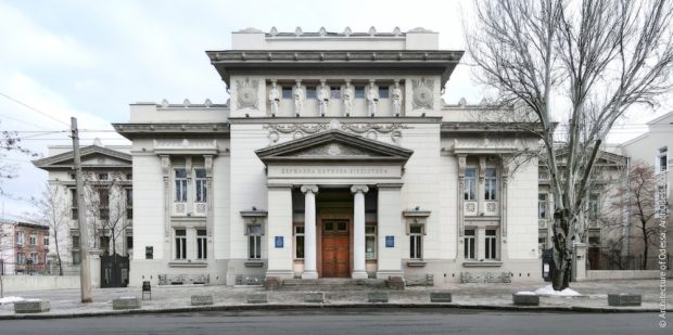 Библиотека имени Горького