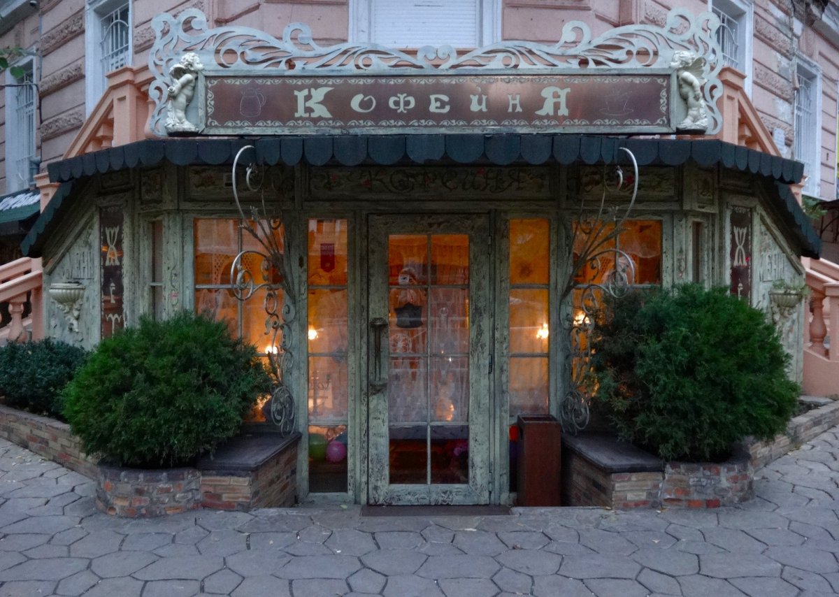 Кофейня "Жето" Одесса