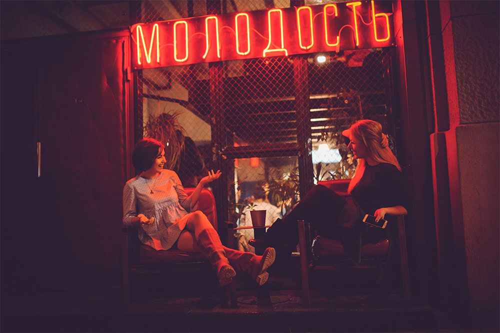 Кафе Молодость Одесса