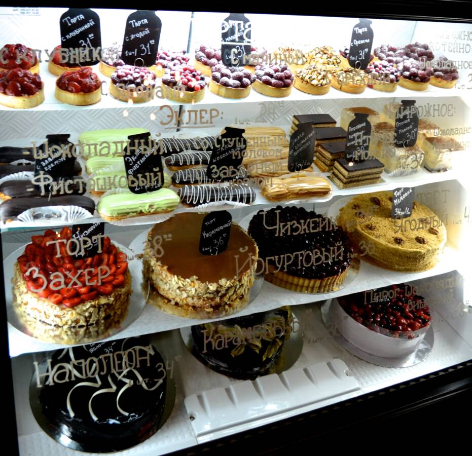 Make My Cake Одесса