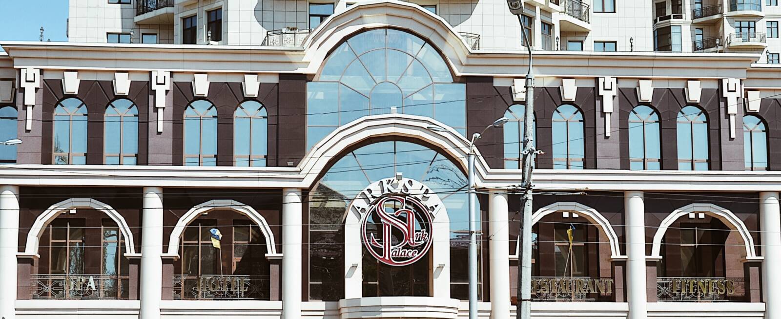 Центр здоровья и красоты Ark SPA Palace Одесса
