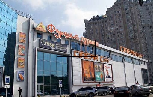 Супермаркеты "Фуршет" Одесса