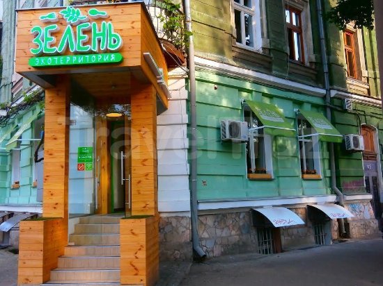 Зелень Одесса