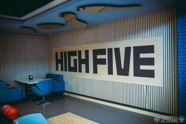 Боулинг-клуб High Five  Одесса