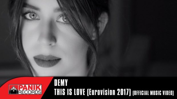 Клип Demy This is love