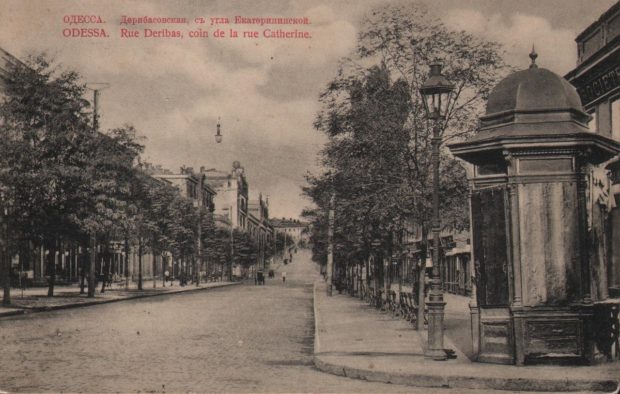 Дореволюционная Одесса, ретро-фото