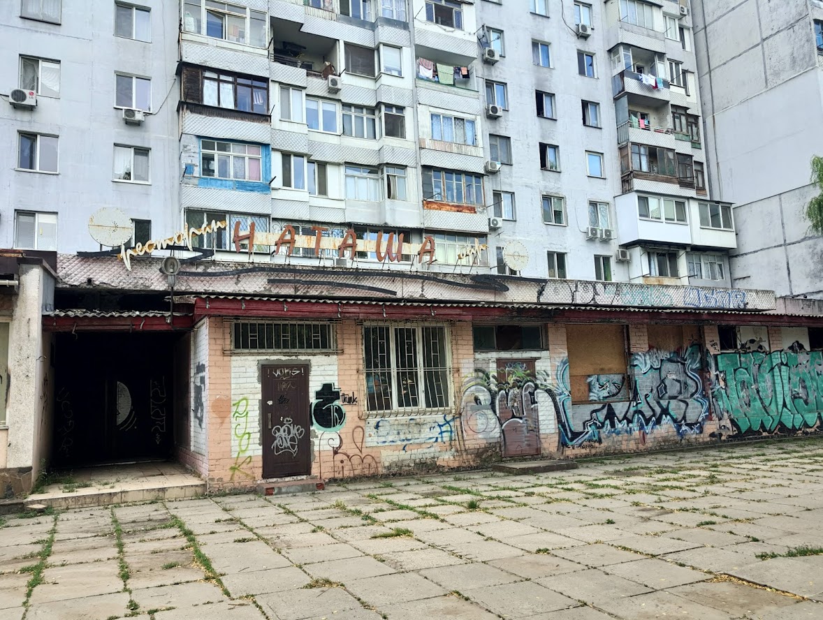 Недвижимость в Одессе