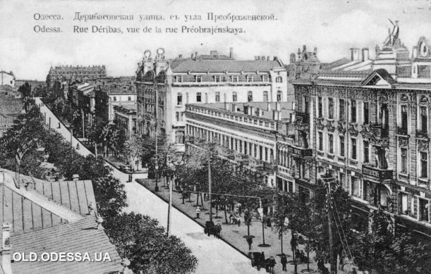 Улица Дерибасовская в начале 20-го века, Одесса