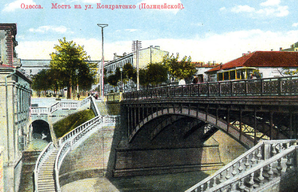 Мост Коцебу ,Одесса