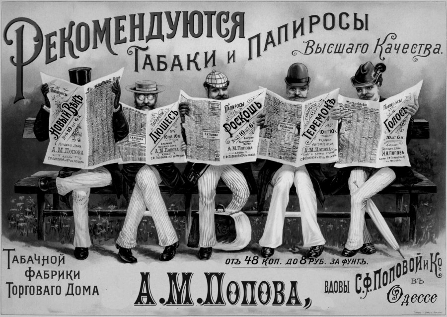 Достопримечательности улицы Пушкинской в Одессе
