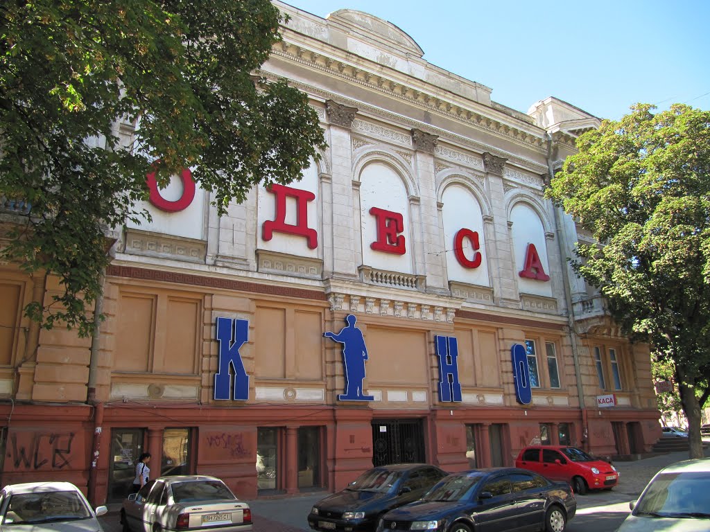 заброшенные здания Одессы