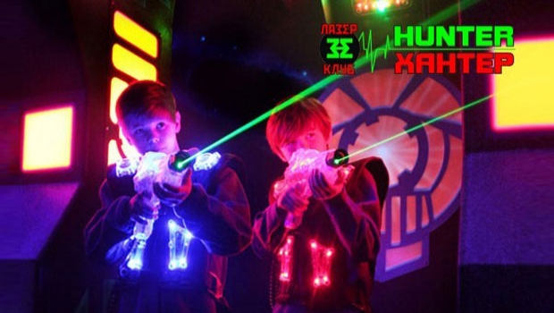 Laser Club Hunter Arena Bunker