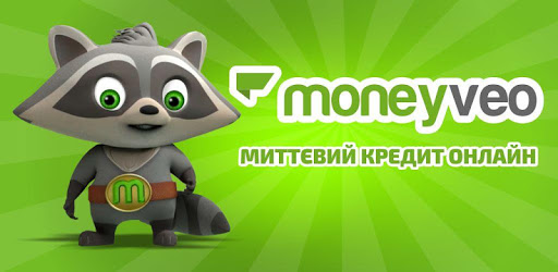 Moneyveo, кредиты онлайн