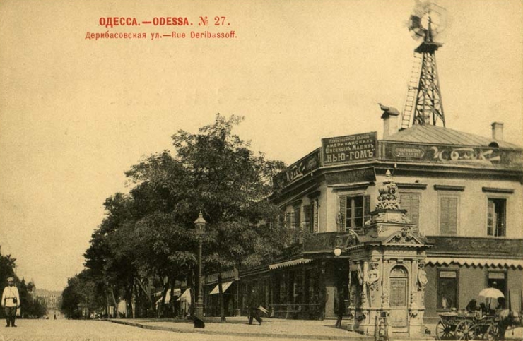 Дерибасовская улица, Одесса