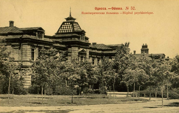 Психиатрическая больница, Одесса