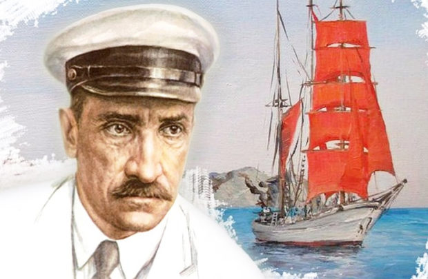 писатель Александр Грин