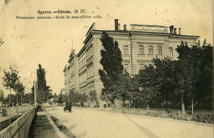 Юнкерское училище, Одесса