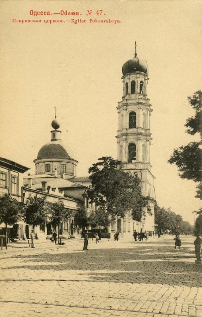Покровская церковь ,Одесса