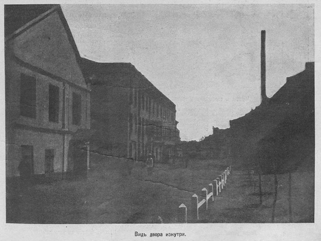 Сахарный поселок