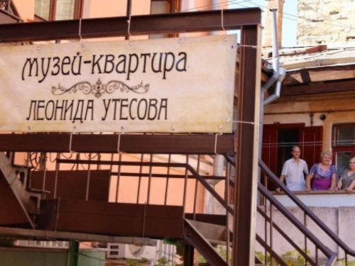 Музей-квартира Леонида Утесова