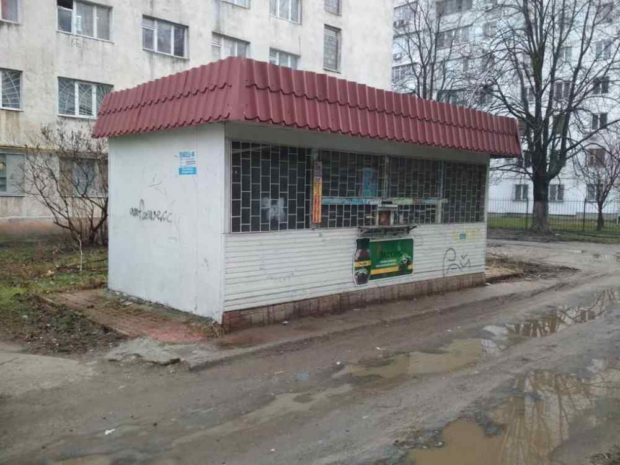 маф в одессе