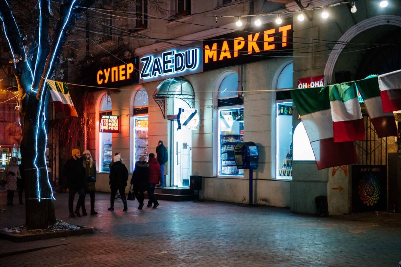 Вывески на Дерибасовской