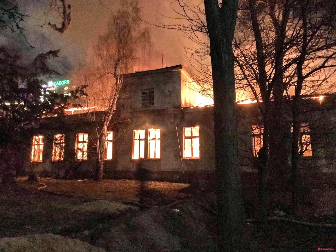 Пожар в Одессе, аркадия