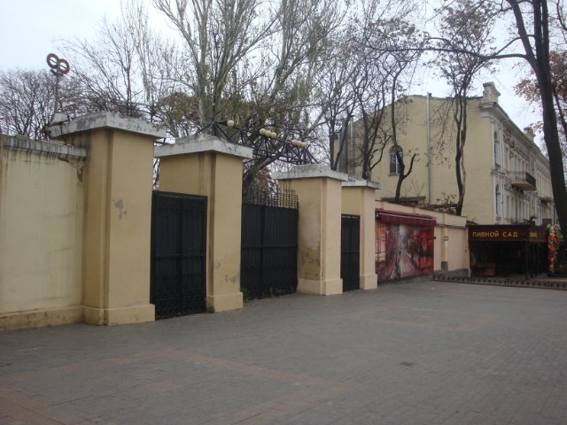 Летний театр Одесса