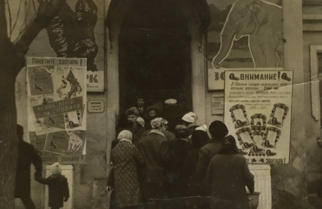одесский зоопарк