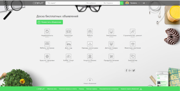Агентства недвижимости на OBYAVA. Недвижимость > Агентства недвижимости, Одесса