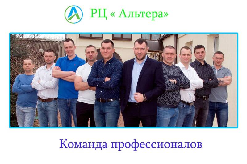 Альтера, Лечение алкоголизма и наркомании в Одессе. Медицина, здоровье > Лечение алкоголизма, наркомании и табакокурения, Одесса