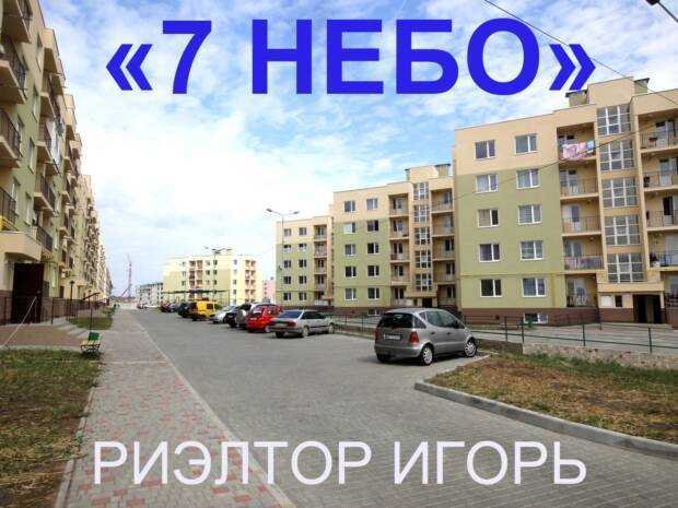 Аренда и сдача квартир в Одессе. Недвижимость > Аренда, сдача жилья, Одесса