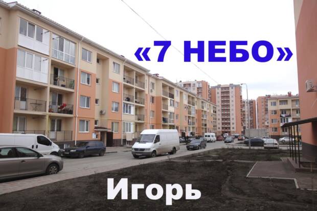 Аренда и сдача квартир в Одессе. Недвижимость > Аренда, сдача жилья, Одесса