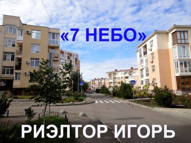 Аренда и сдача квартир в Одессе. Недвижимость > Аренда, сдача жилья, Одесса