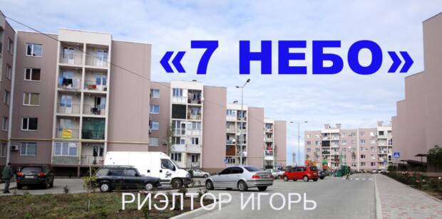 Аренда и сдача квартир в Одессе. Недвижимость > Аренда, сдача жилья, Одесса