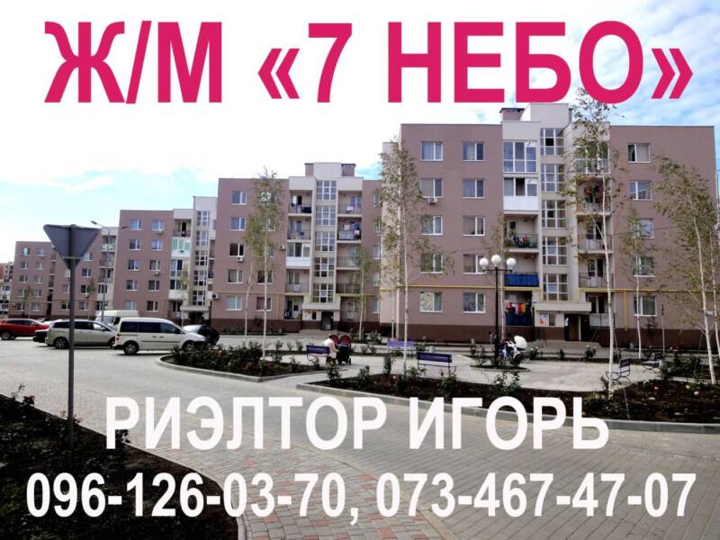 Аренда и сдача квартир в Одессе. Недвижимость > Аренда, сдача жилья, Одесса