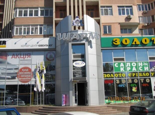 Аристо, оздоровительный косметологический центр. Салоны красоты, солярии, сауны, SPA > Эпиляция, депиляция, Одесса