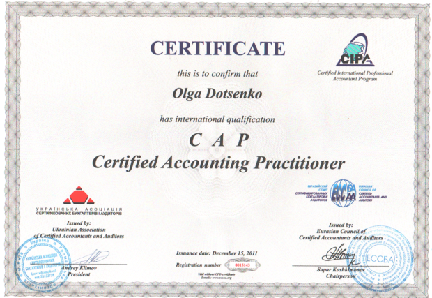 Аудиторский контроль Украины - бухгалтерские услуги, аудит в Одессе. Бизнес-услуги, финансы > Бухгалтерские услуги, аудит, Одесса