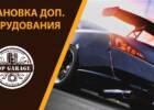 Автосервис "TOP GARAGE". Авто > Автосервис, СТО, Одесса