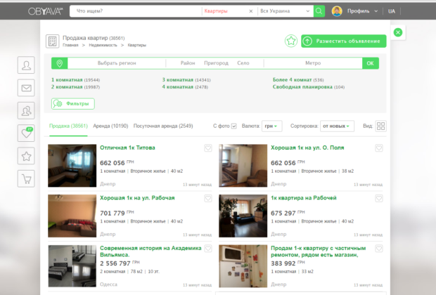 Автовыкуп, авто с пробегом на OBYAVA. Недвижимость > Агентства недвижимости, Одесса