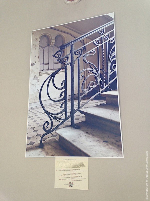 Библиотека им. Горького научная. Образование (школы, курсы) > Библиотеки, Одесса