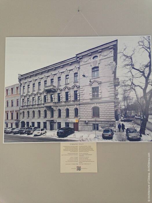 Библиотека им. Горького научная. Образование (школы, курсы) > Библиотеки, Одесса