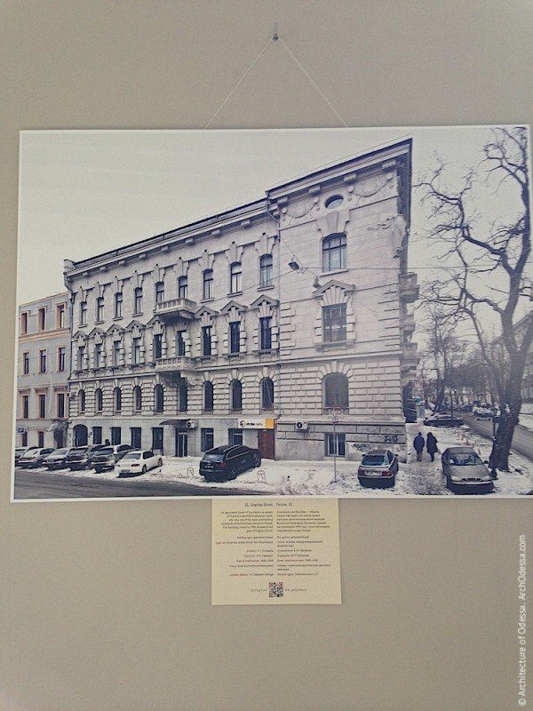 Библиотека им. Горького научная. Образование (школы, курсы) > Библиотеки, Одесса