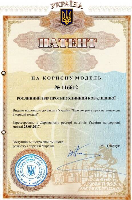 Божья аптека, Свято-Иверский мужской монастырь. Медицина, здоровье > Аптеки, Одесса