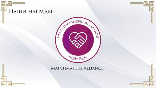 Брачное агентство LGM. Услуги > Брачные агентства, Одесса