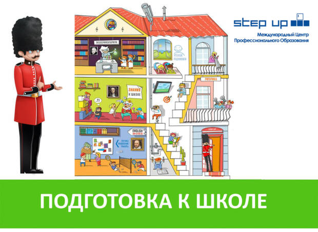 Британский Аттестат. Образование (школы, курсы) > Образование за рубежом, Одесса