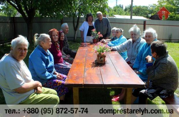 Частный Дом Престарелых в Одессе «Тепло Любимых», Дома Престарелых в Одессе, Хосписы в Одессе, Пансионат для престарелых в Одессе, Уход за престарелыми людьми в Одессе. Медицина, здоровье > Дома престарелых, хосписы, Одесса
