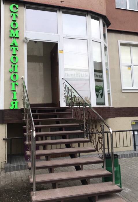 Dent Life, стоматология. Медицина, здоровье > Стоматологии, Одесса