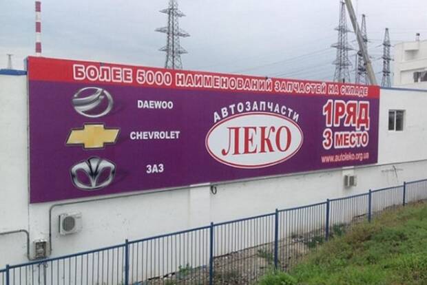 Dijet, производственно-полиграфическая компания. Реклама, полиграфия > Типографии, Одесса